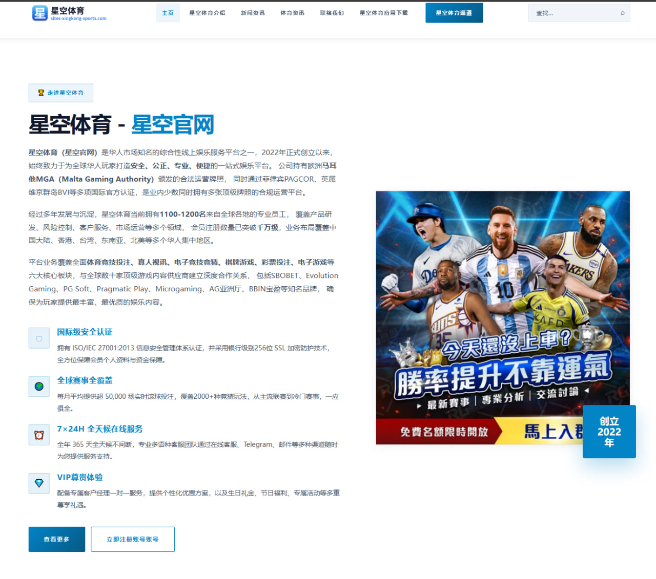 体育赛事中心官网：佛得角后卫卡布拉尔：我不敢相信自己能进个这么精彩的球