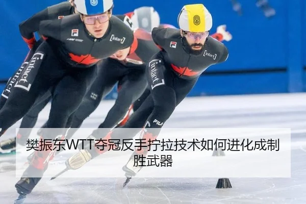 fan-zhen-dong-duo-guan-fan-shou-ning-la-ji-shu-ru-he-jin-hua-cheng-zhi-sheng-wu-qi-3-114.jpg