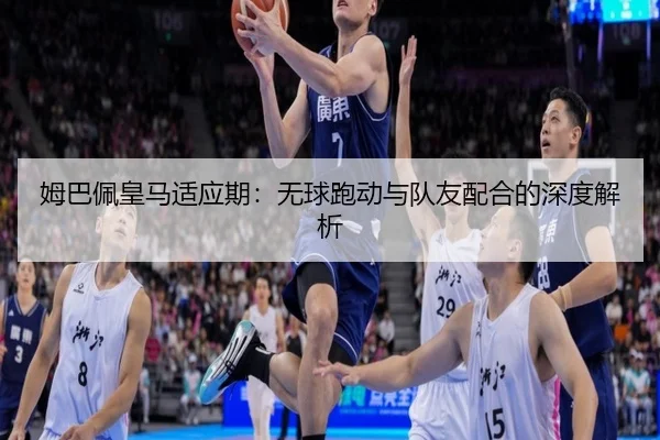 mu-ba-pei-huang-ma-shi-ying-qi-wu-qiu-pao-dong-yu-dui-you-pei-he-de-shen-du-jie-xi-2-324.jpg