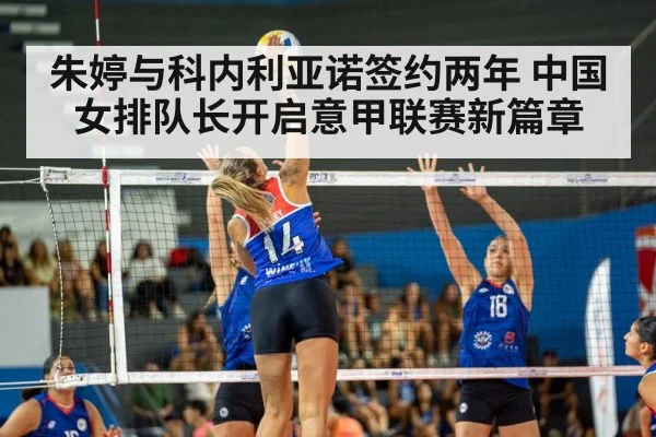 female volleyball player spike